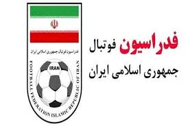 اطلاعیه