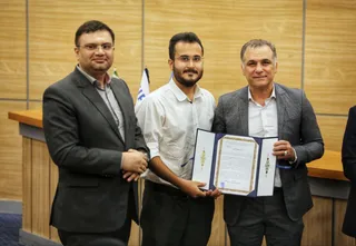فدراسیون