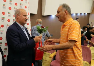 فدراسیون