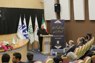 فدراسیون