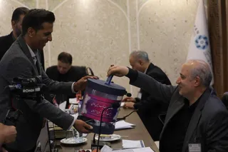 اصفهان 