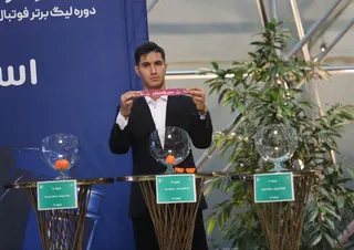 فدراسیون