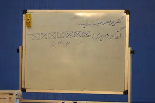 استانها