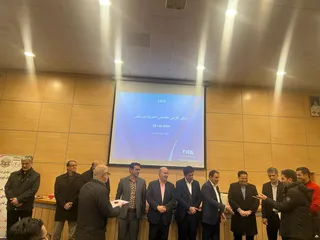 فدراسیون