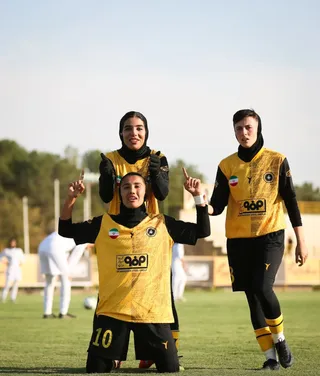 سپاهان