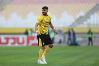 سپاهان