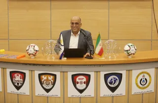 فوتسال