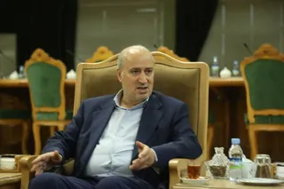فدراسیون