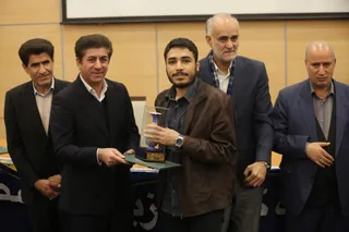 فدراسیون