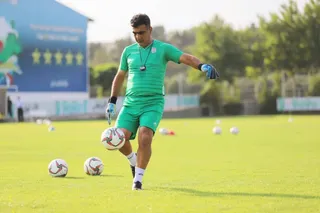 اميد