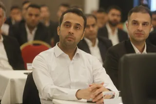 فدراسیون