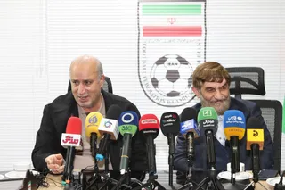 فدراسیون