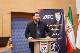 فوتسال