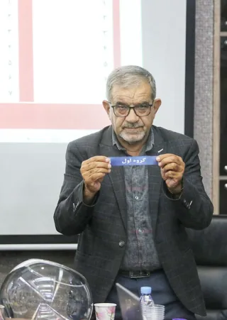 فدراسیون
