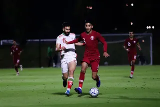 اميد