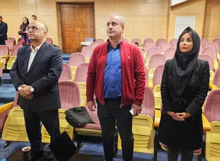 فدراسیون