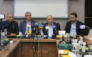 فدراسیون