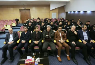 فدراسیون