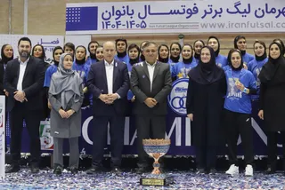 فوتسال