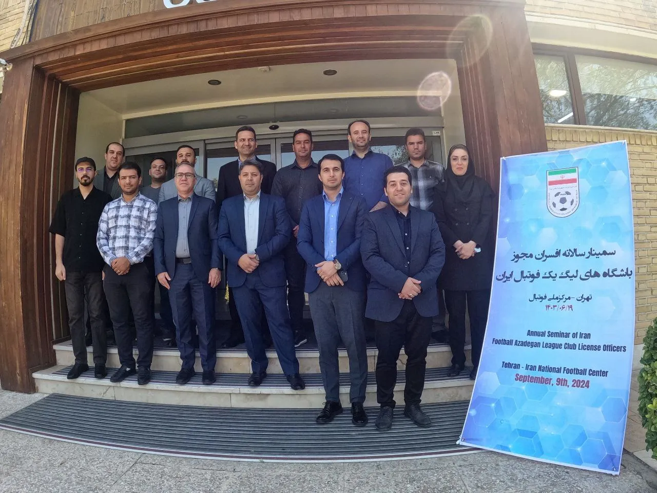 برگزاری سمینار مدیران مجوز باشگاههای لیگ دسته اول فوتبال آقایان