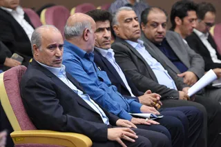 فدراسیون