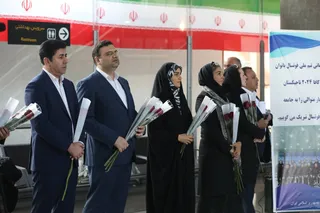 بانوان