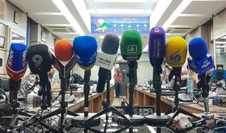 کنفرانس