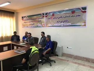 برگزاری دوره مربیگری درجه Bفوتبال  در ایلام 