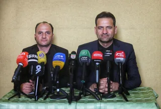 فدراسیون