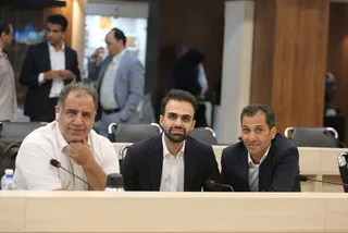 فدراسیون