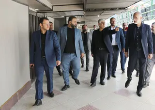 فدراسیون