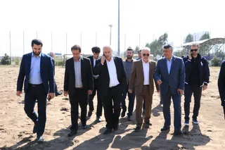 فدراسیون