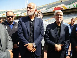فدراسیون