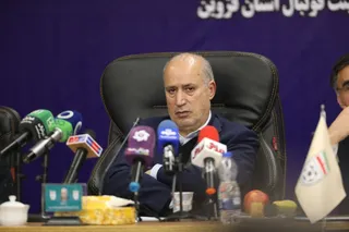 فدراسیون