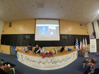 فدراسیون