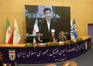 مجمع