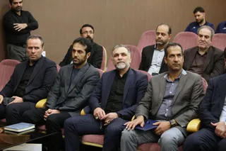 فدراسیون