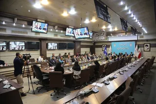 فدراسیون