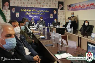 وبینار مجمع تبریز