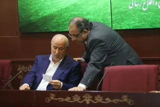 فدراسیون