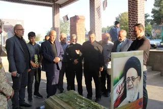تبریز