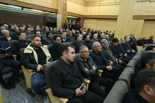 فدراسیون