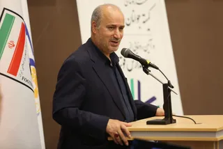 فدراسیون