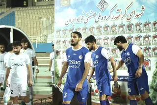 استقلال