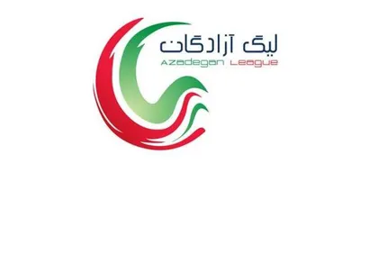 اعلام زمان نقل و انتقالات لیگ های یک، دسته دوم و سوم