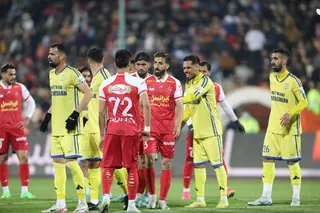 پرسپولیس