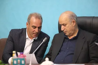 فدراسیون