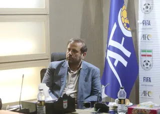فدراسیون