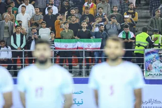 فدراسیون