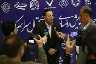فدراسیون